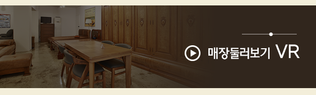 매장둘러보기 VR